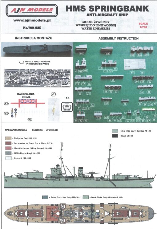 AJM 1/700 HMS Springbank AJM700-025