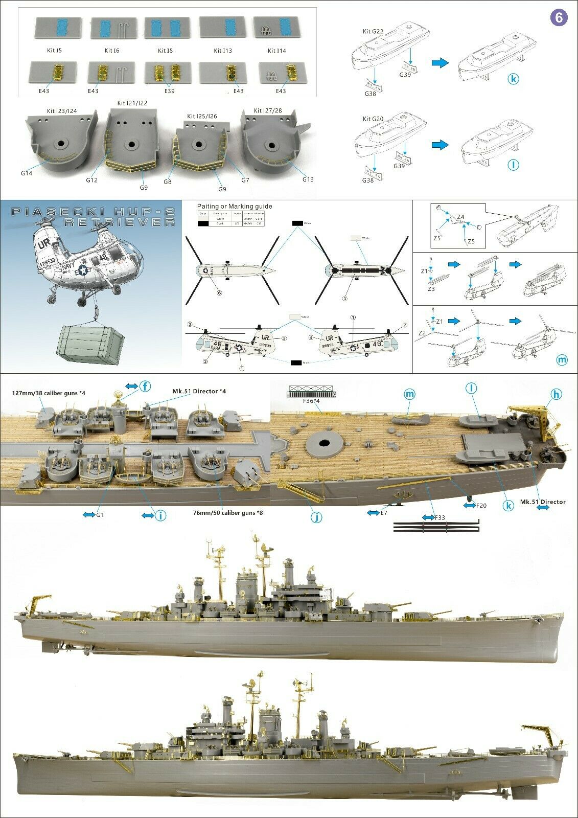 Very Fire Detail Set 1/350 USS Salem (For Very Fire VF350919) VF350022