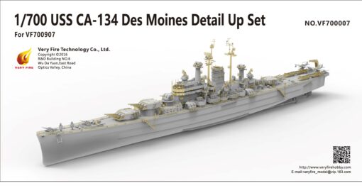Very Fire Detail Set 1/700 USS Des Moines Detail Up Set (For VeryFire) VF700007