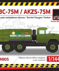 Armory Models 1/144 AKZS-75M-131-P oxygen tanker on ZiL-131 chassis AR14805