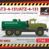 Armory Models 1/144 ATZ-4-131 fuel refueller on ZiL-131 chassis AR14803