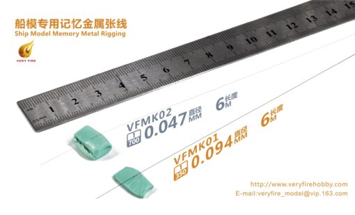 Very Fire 1/350 Metal Wire For Ship Model (0.095mm, 6m) VFMK01