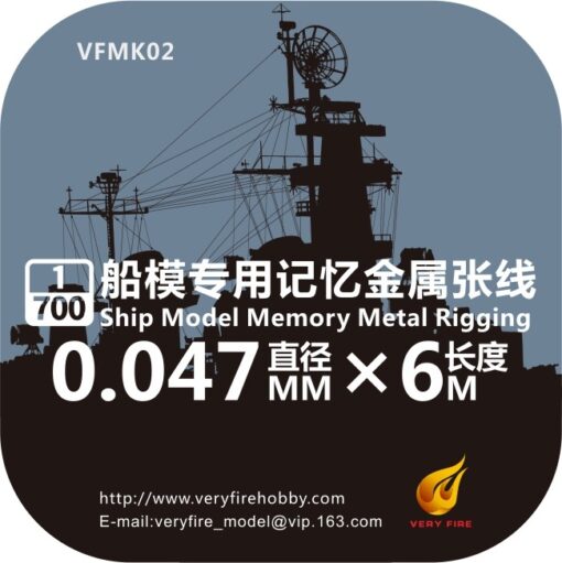 Very Fire 1/700 Metal Wire For Ship Model (0.047mm, 6m) VFMK02