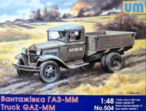 Uni Models 1/48 Soviet truck GAZ-ММ  UM 504